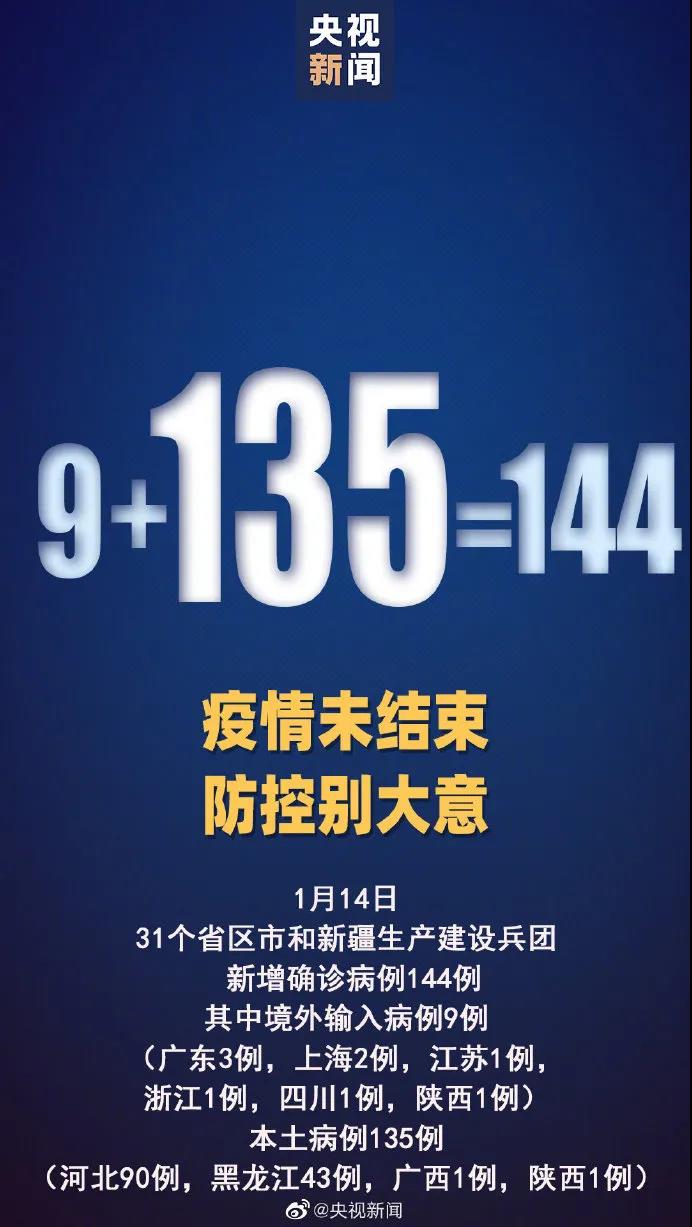 1611279908515460.jpg