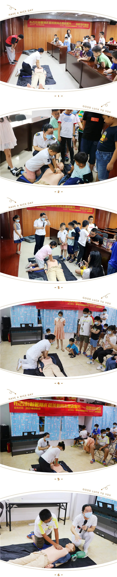 微信图片_20210809094540.jpg