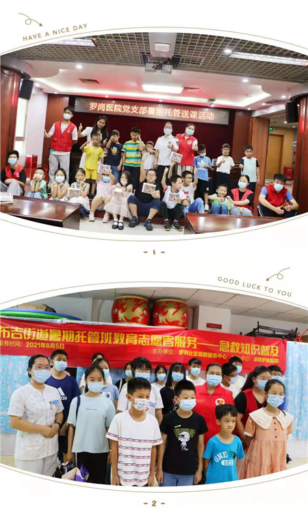 微信图片_20210809094529.jpg