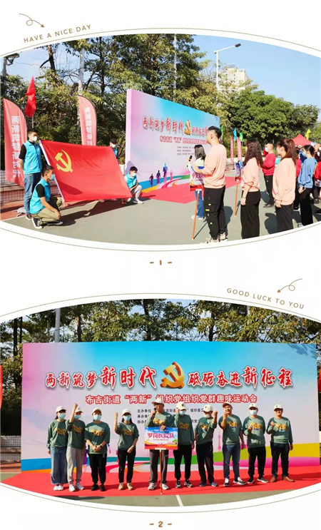 3微信图片_20211214093550.jpg