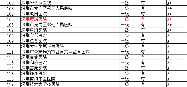 微信图片_20220718170604.png