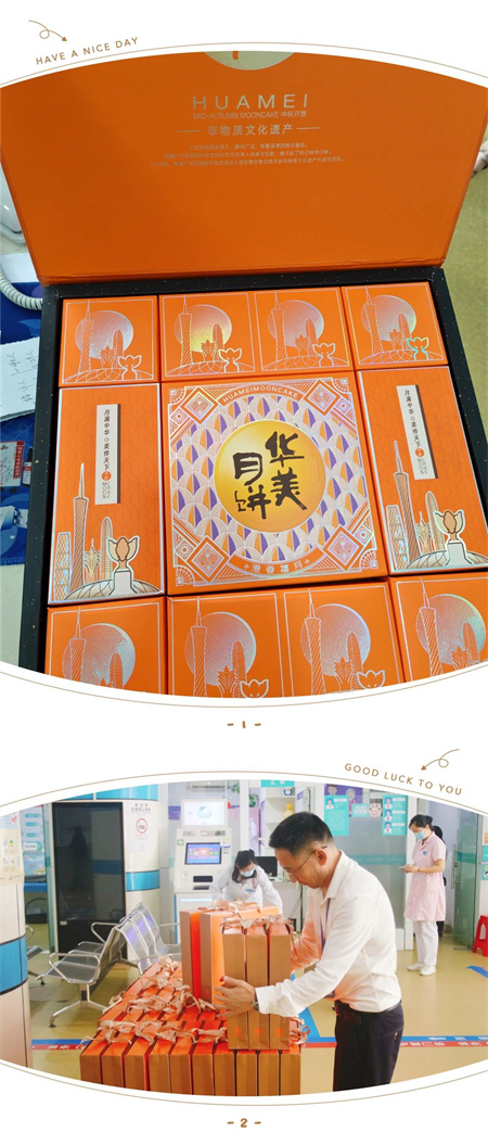 微信图片_20240915101149.jpg