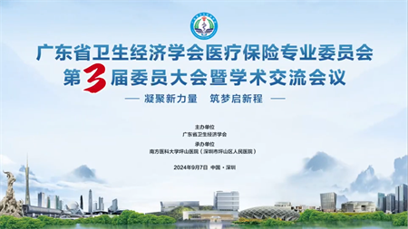 微信图片_20240919153952.png