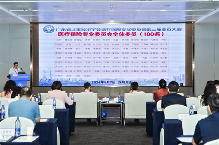 微信图片_20240919153959.png