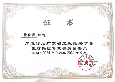 微信图片_20240919154003.png
