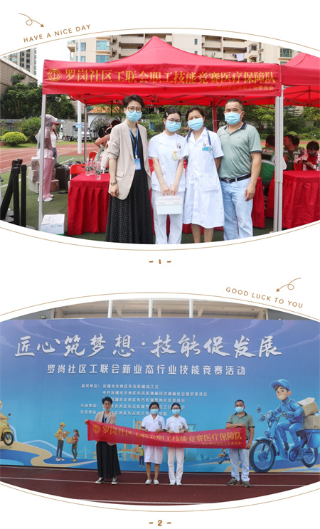 微信图片_20250528090537.jpg