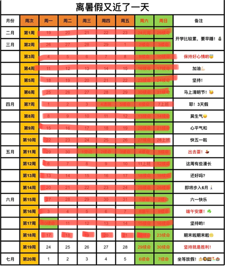 微信图片_20250704153919.png