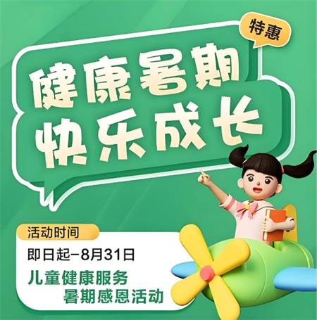 微信图片_20250704154014.png