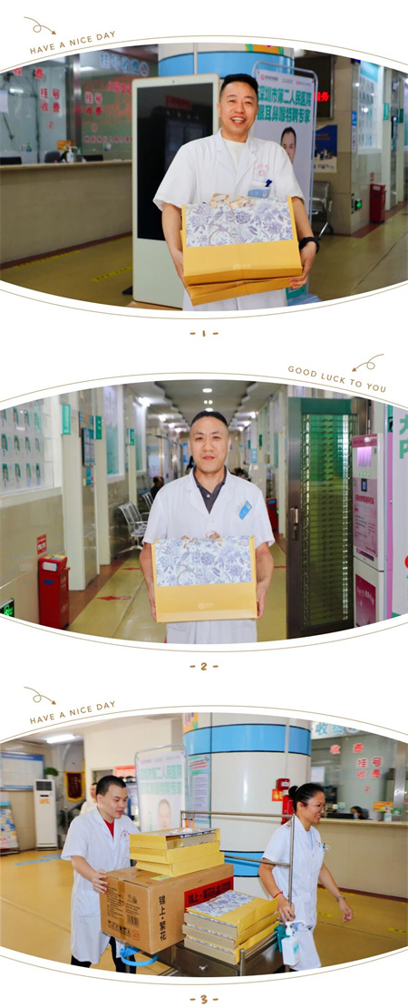 微信图片_2025-10-08_105404_114.jpg